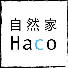 自然家.haco